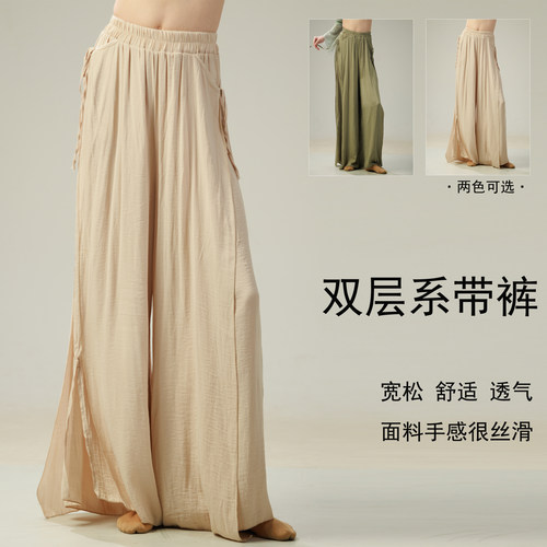 古典舞裤子中国舞练功服演出服女飘逸现代舞阔腿裤舞蹈裤新款春秋
