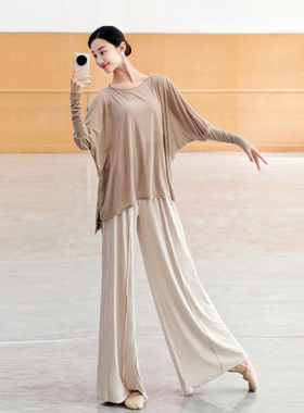 现代舞蹈服女宽松舞蹈生日常穿搭长袖上衣艺考生形体罩衫古典舞