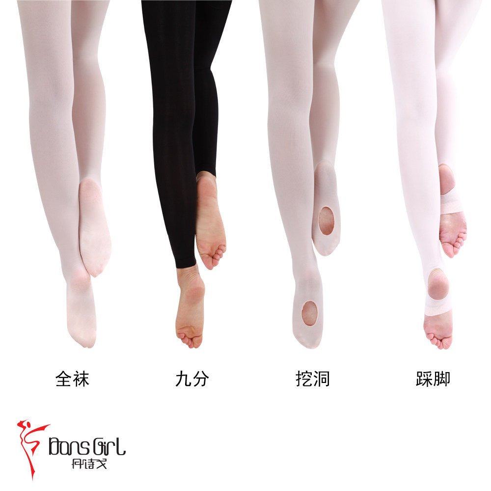 包邮丹诗戈专业大袜成人练功袜
