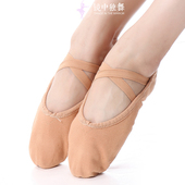 体操鞋 陈婷纯棉舞蹈鞋 芭蕾舞鞋 练功鞋 双层帆布软底鞋 猫爪鞋 包邮