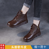 全真皮牛皮复古马丁靴女短靴女冬季 加绒平底单靴妈妈鞋 英伦风防滑
