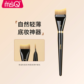 MSQ 魅丝蔻钢琴大师74号鱼尾粉底刷扁头化妆师专用粉底液刷化妆刷