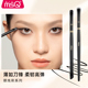 MSQ 魅丝蔻钢琴大师20号镰刀眼线刷刀锋斜角眉刷眼睑下至卧蚕化妆