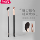 MSQ 魅丝蔻镰刀眼线刷眼部卧蚕眉粉鼻影刷鼻翼晕染修容刀锋化妆刷