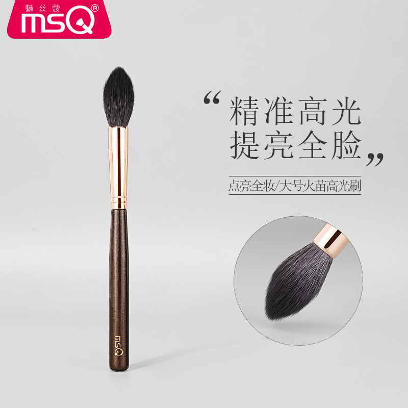 魅丝蔻鎏金L121火苗大号高光刷
