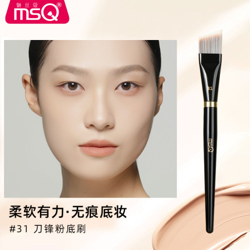 MSQ/魅丝蔻钢琴大师31号刀锋粉底刷扁头化妆师专用粉底液刷化妆刷