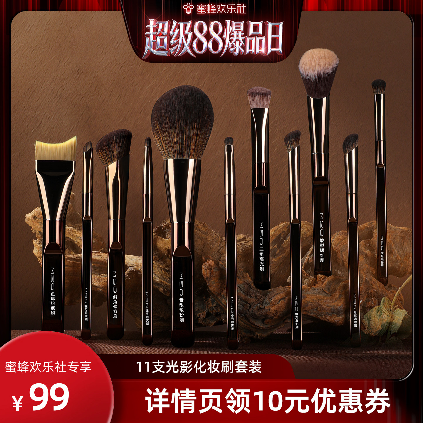 商品图
