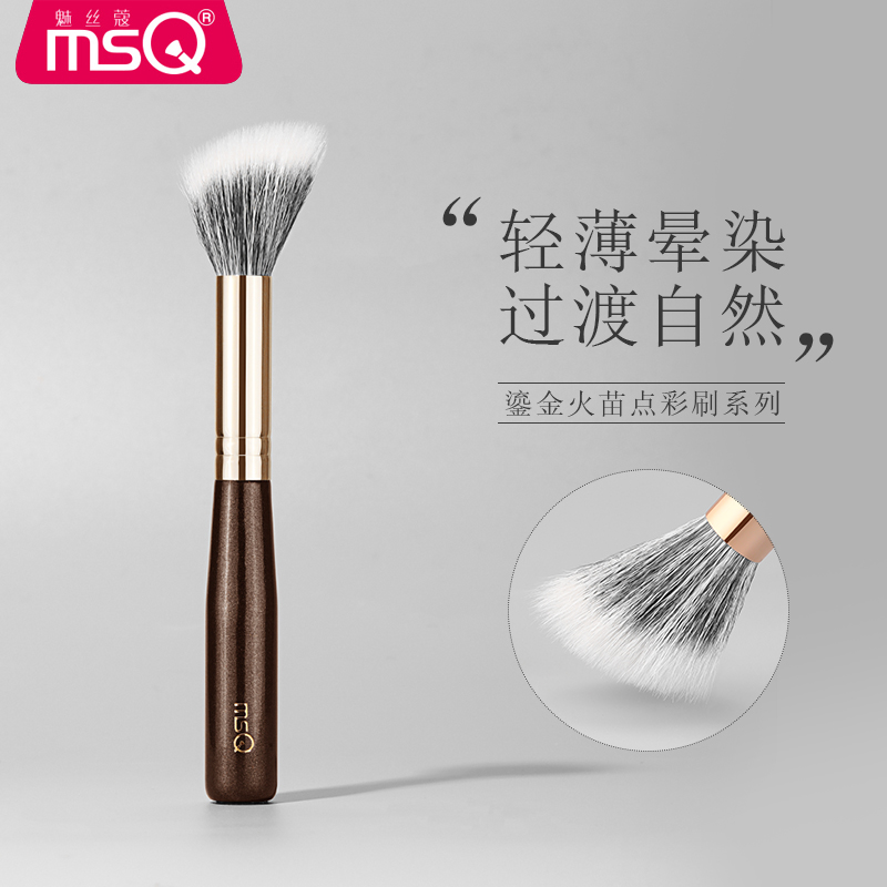 MSQ/魅丝蔻点彩刷腮红刷
