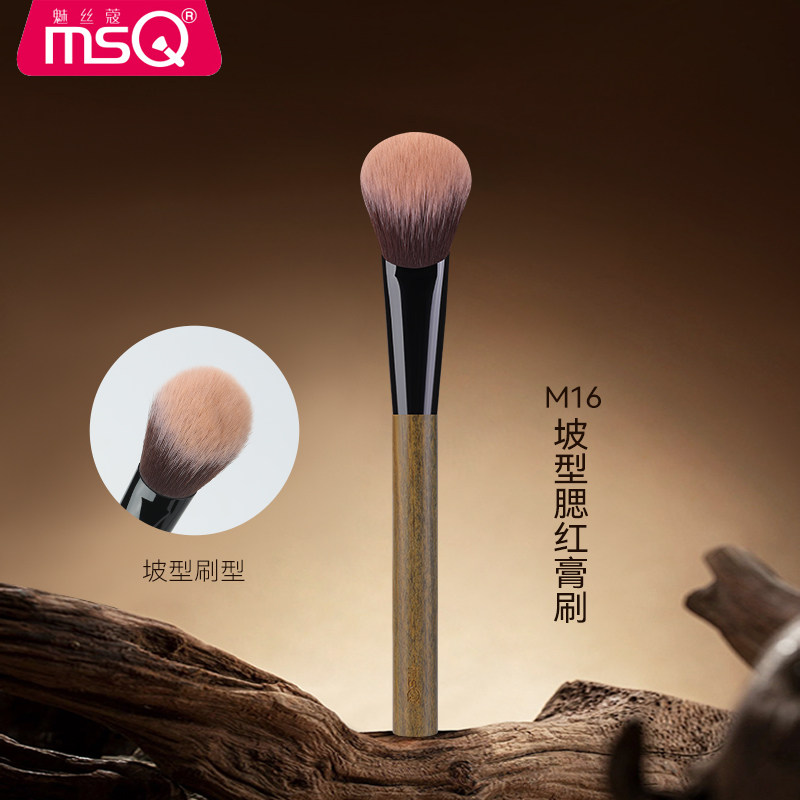 MSQ/魅丝蔻M16坡型腮红膏刷点彩刷大号化妆刷子高光修容刷一支装,彩妆/香水/美妆工具,化妆刷,淘宝优惠券,粉丝福利购,淘宝优惠卷