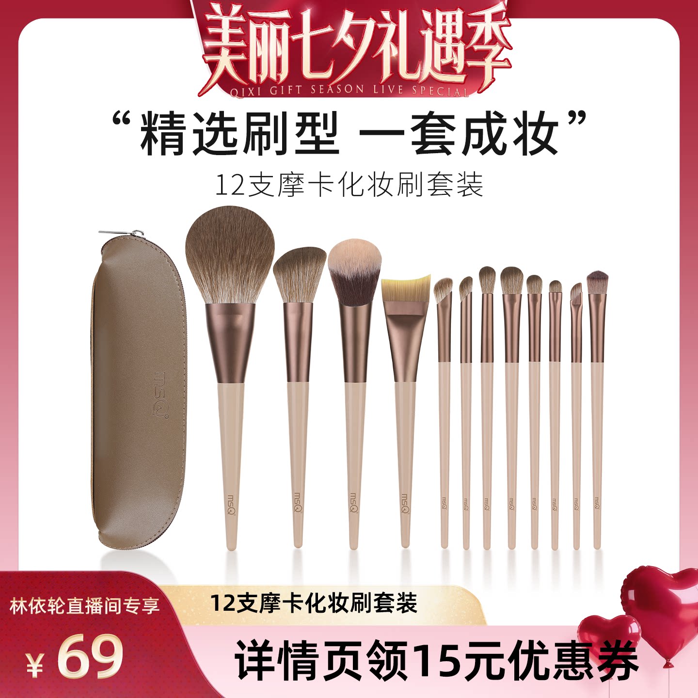 商品图