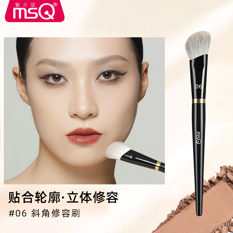 MSQ/魅丝蔻钢琴大师06号斜角修容刷轮廓刷软毛化妆刷子雪狐毛羊毛