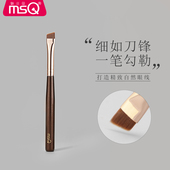 MSQ 魅丝蔻鎏金L125大号眼线刷刀锋刷扁平头斜角眉刷眼部卧蚕化妆
