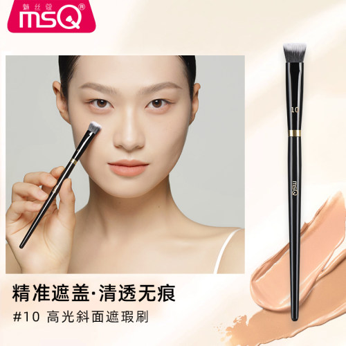 MSQ/魅丝蔻钢琴大师10号双面坡形遮瑕刷高光刷斜面化妆刷子一支装
