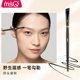 MSQ 魅丝蔻钢琴大师24号双头眉刷睫毛卷斜角眉粉刷扫眉化妆刷貂毛