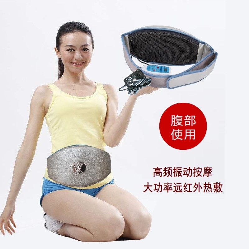 振动按摩腹部瘦肚子收腹瘦身健身揉腹消化不良健脾胃理气通便溶脂