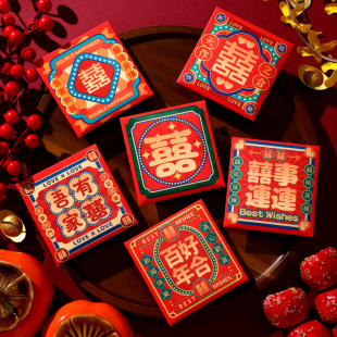 结婚红包港风方形回礼利是封个性创意吾家有喜红包袋婚礼专用喜字