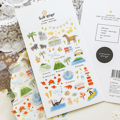 韩国suatelierstayinjeju贴纸