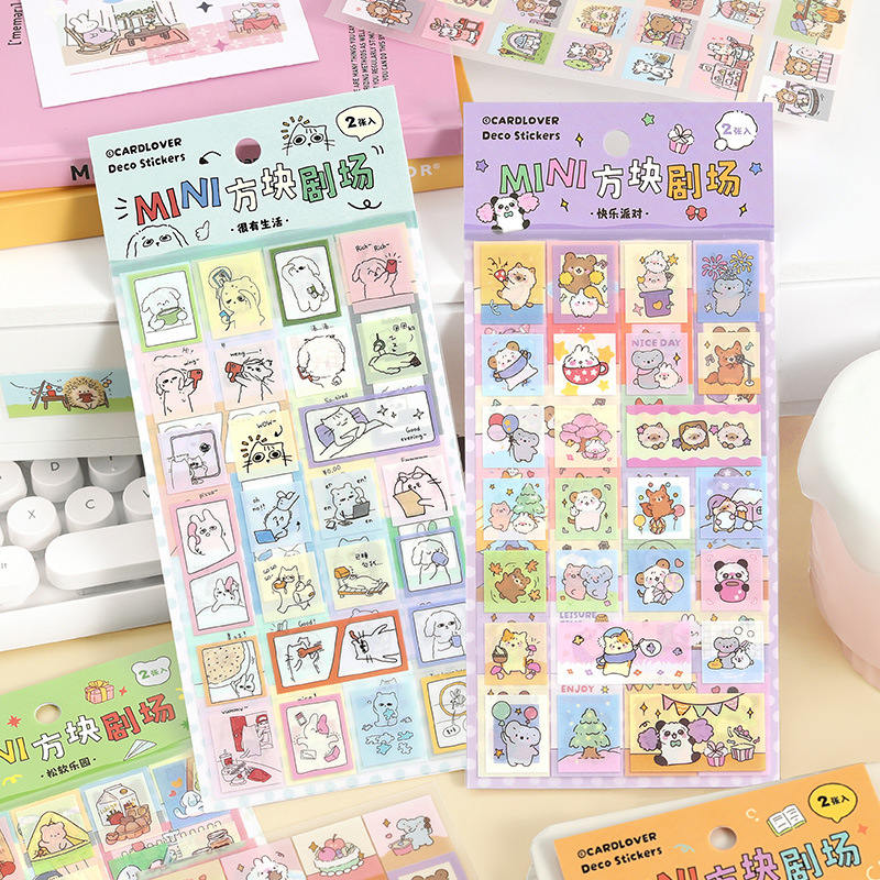 MINI方块剧场系列PET贴纸韩系
