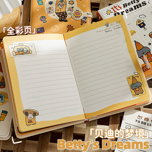 贝迪的梦境彩页手帐本插画内页日记本高颜值可爱笔记本本子手账本