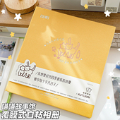 喵喵故事馆布面覆膜自粘式 小卡收纳册影集纪念册拍立得相册本卡册