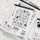 4本入喵呜小记草稿本 文稿纸白纸本子拍纸本学生用涂鸦本空白本