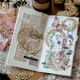 高颜值精致镂空卡片包 复古手账造景素材手帐无粘性贴纸 浮光花事