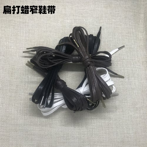 金属油蜡扁鞋带虎哥鞋带品质好货