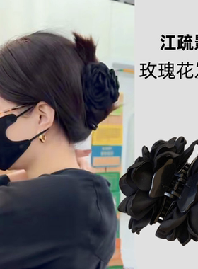 江疏影同款黑色玫瑰花发抓慵懒超仙立体盘发头花后脑勺鲨鱼夹抓夹