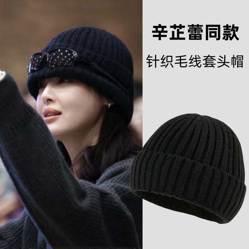 针织包头帽韩版女秋冬天毛线冷帽