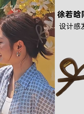 徐若晗同款设计感蝴蝶结发抓女后脑勺盘发抓夹气质简约百搭鲨鱼夹