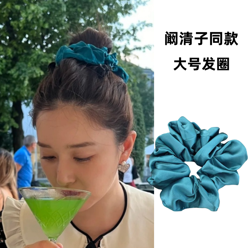 阚清子ins同款孔雀蓝大肠圈韩国网红法式复古缎面发绳丸子头发圈