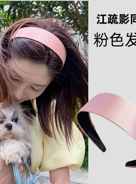 发箍缎面布艺纯色宽边头箍