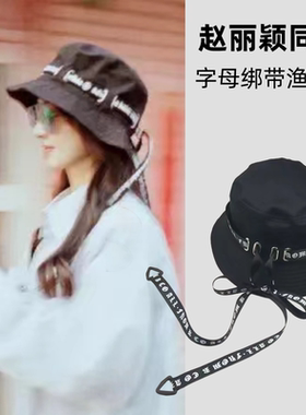 渔夫帽女夏季宽檐字母绑带盆帽