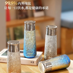 peacock孔雀钛杯纯钛保温杯高端礼盒女士泡茶焖茶水杯子顺丰发货