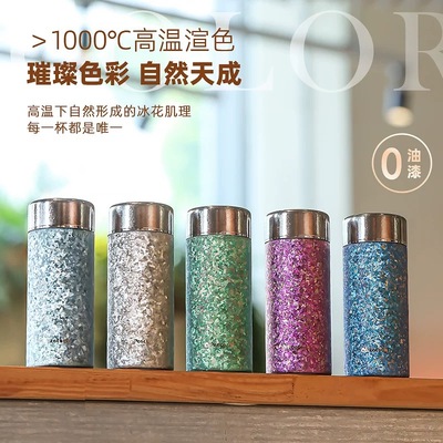 孔雀纯钛便携口袋保温杯