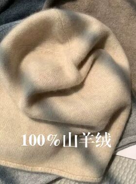 源自内能古100%山羊绒堆堆帽女男针织纯色COS风秋冬冷帽毛线帽子