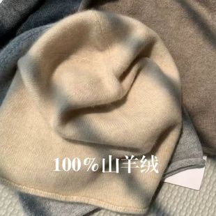 源自内能古100%山羊绒堆堆帽女男针织纯色COS风秋冬冷帽毛线帽子