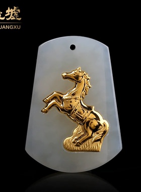 足金和田玉吊坠金镶玉玉坠生肖狗马项坠挂件加工HTJ134