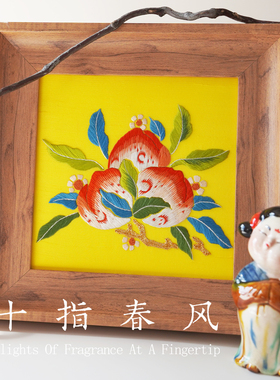 十指春风《初见仙桃》入门级0基础带视频课程桑蚕丝DIY刺绣材料包