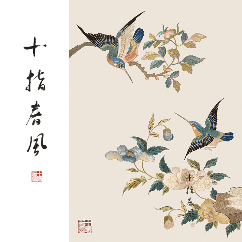 十指春风《思语》中级难度清代粤绣纹样 桑蚕丝diy刺绣材料包