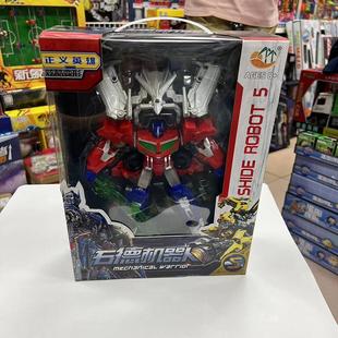 儿童石德变形金刚擎天柱大黄蜂超大号机器人玩具男孩礼物汽车人