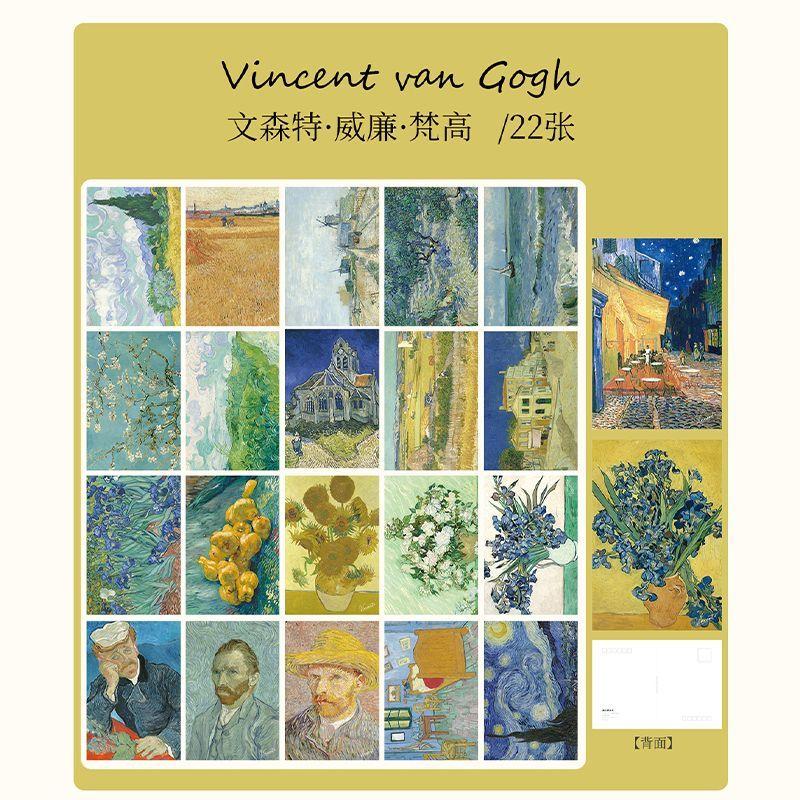 梵高明信片本 明信片ins风贺卡油画书梵高画册画集插画集插画书籍世界名画作品集硬卡创意贺卡星空向日葵连衣裙叔叔艺术双面印刷