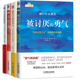 幸福 勇气 不 书排行榜心灵鸡汤人生说话心理学 被讨厌 青春文学小说成功正能量励志书籍 接受幸福
