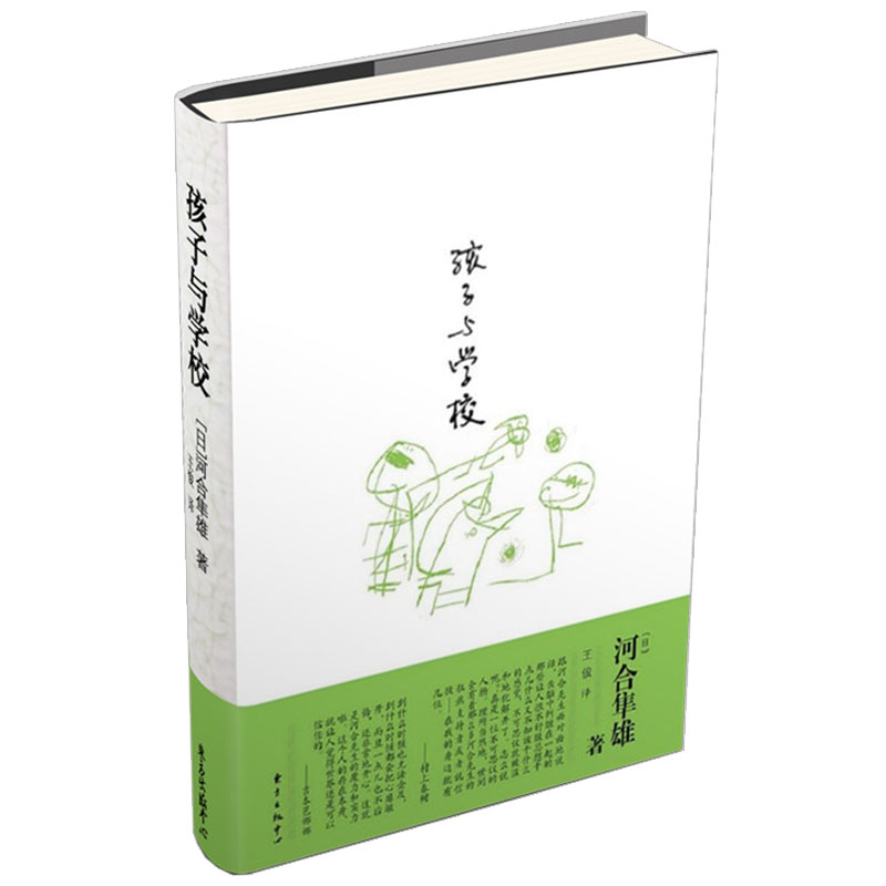 東方醫(yī)院全網(wǎng)最權(quán)威黃牛掛號黃牛票販子電話的簡單介紹