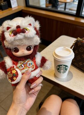 马力全开盲盒娃衣千里马通关马开心马衣服替换装毛绒公仔醒狮套装