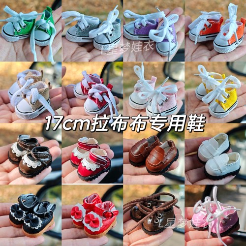 17cm娃鞋子棉花娃娃公仔玩偶鞋玩具配饰娃鞋皮鞋运动鞋装饰新款