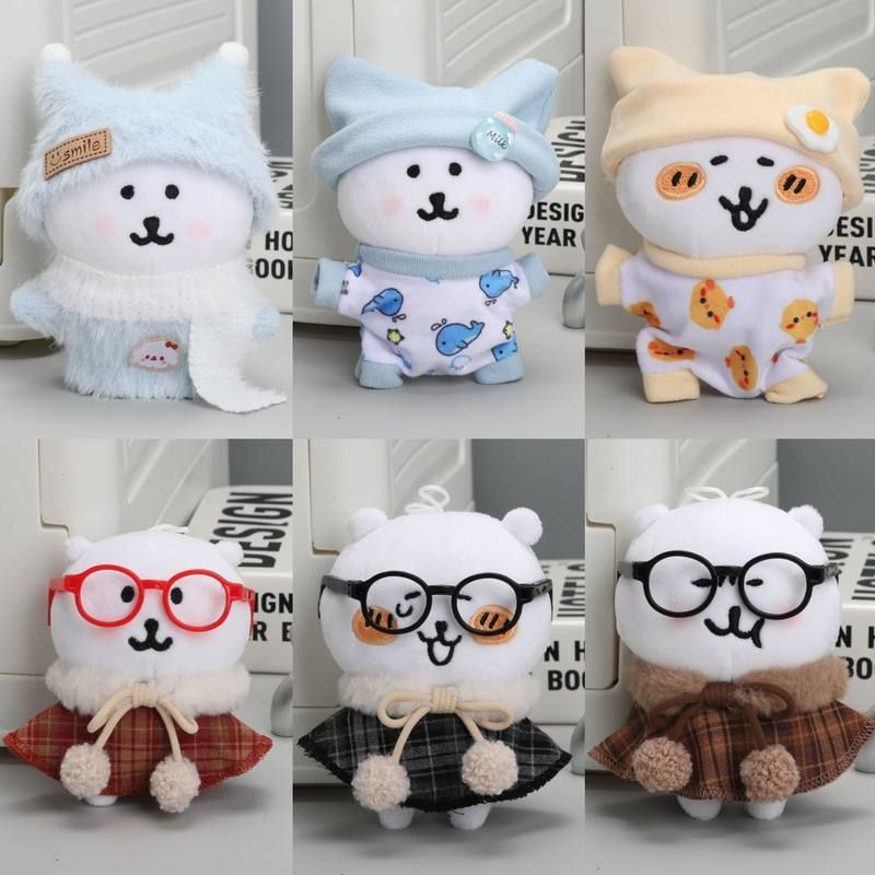 自嘲熊娃衣13厘米10CM棉花娃娃