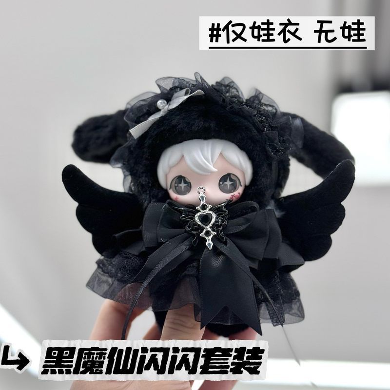 仅娃衣sp搪胶冬日乐章公仔衣服