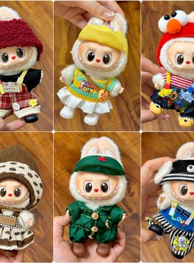 仅衣服适用于17cm拉布布搪胶娃娃毛绒公仔等可穿衣服换装着替服装