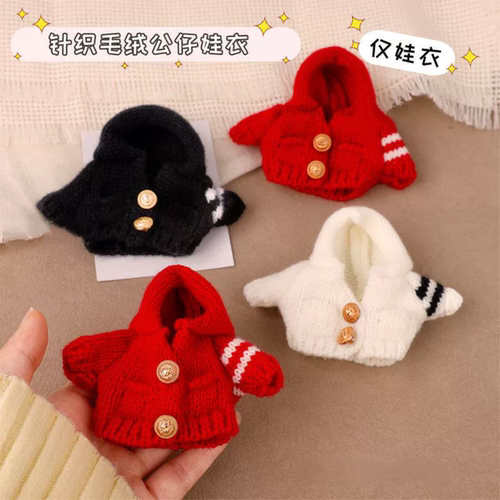 娃衣玩偶毛衣掌门狗拉布布玩具